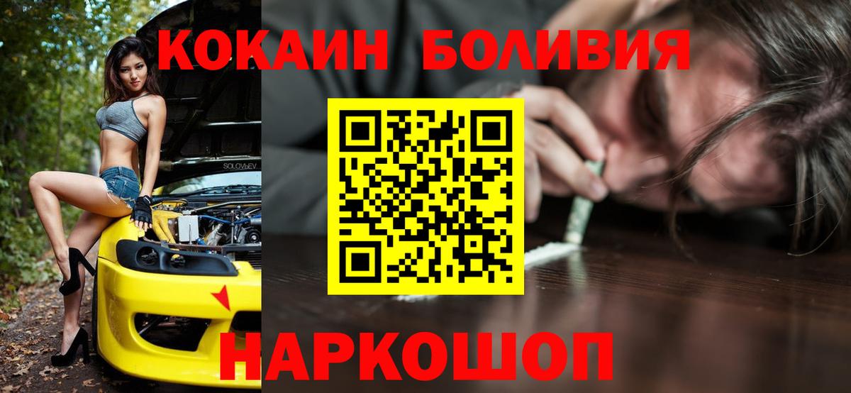 КОКАИН 99% Нальчик