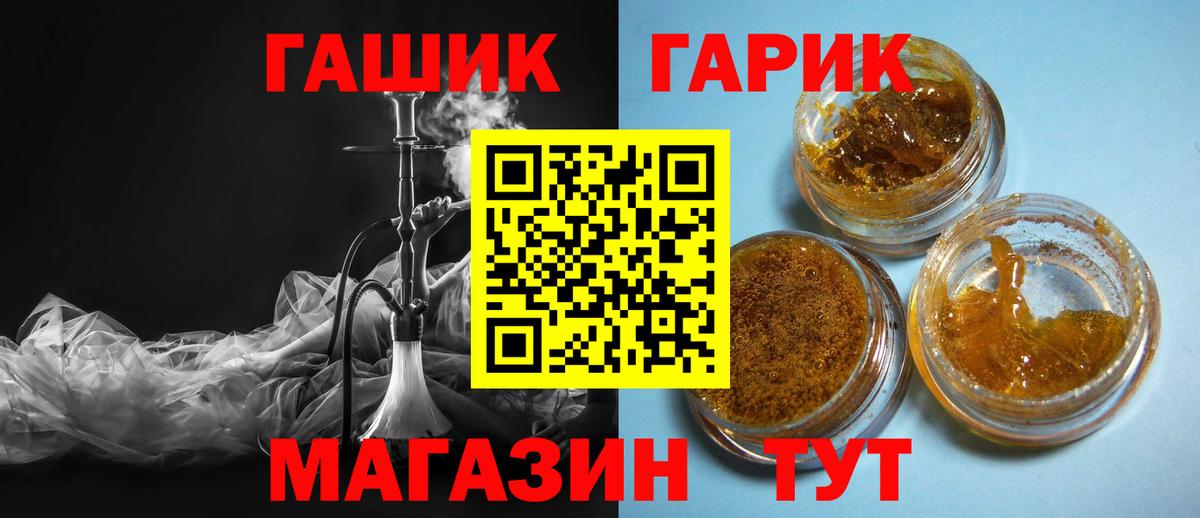 ГАШИШ Premium Нальчик