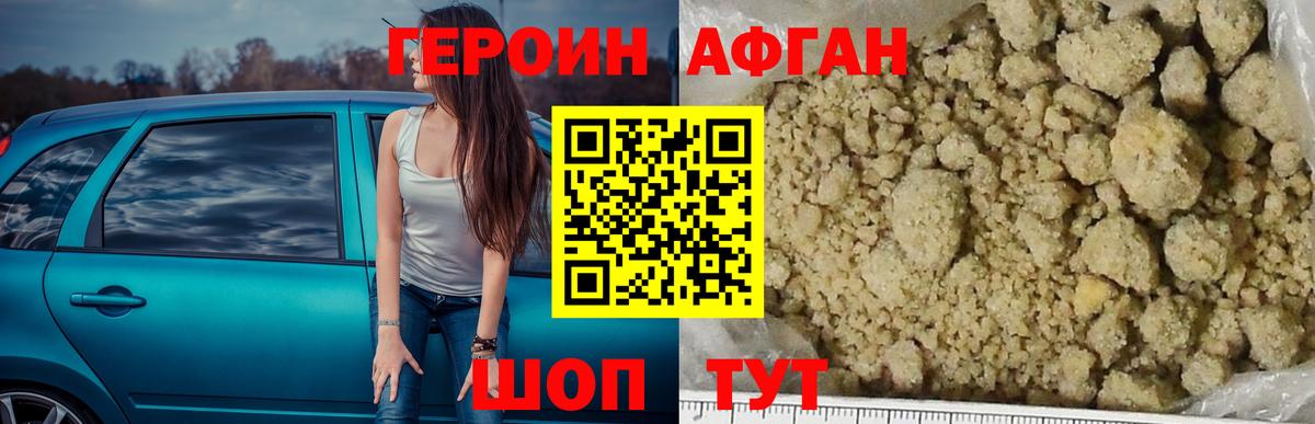 ГЕРОИН гречка  Вход с VPN  ГЕРОИН  Нальчик 