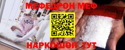 соль ск Бугуруслан