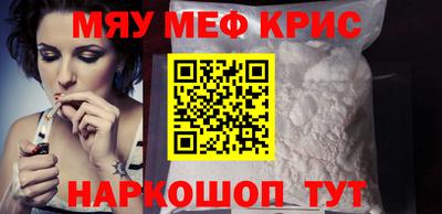 крисы Будённовск