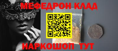 соль ск Бугуруслан