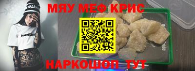 соль ск Бугуруслан