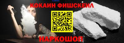 крисы Будённовск