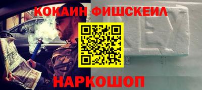 крисы Будённовск