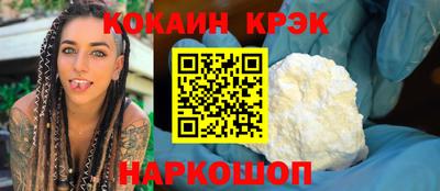 соль ск Бугуруслан