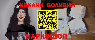 соль ск Бугуруслан