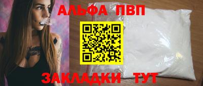 крисы Будённовск