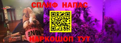бутират Бузулук