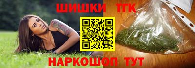 соль ск Бугуруслан