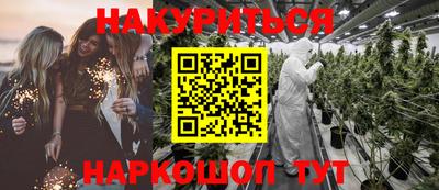 бутират Бузулук