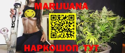 бутират Бузулук