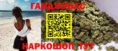бутират Бузулук