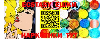 бутират Бузулук