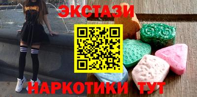 бутират Бузулук