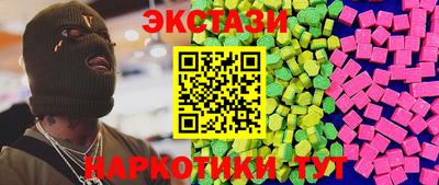 соль ск Бугуруслан