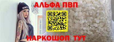 крисы Будённовск