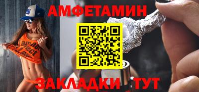 бутират Бузулук