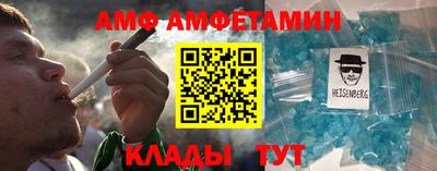 крисы Будённовск