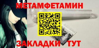 бутират Бузулук