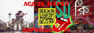 бутират Бузулук