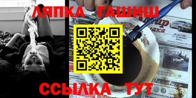 крисы Будённовск