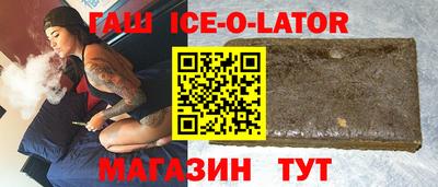 крисы Будённовск