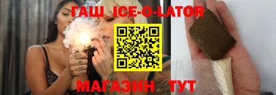 бутират Бузулук