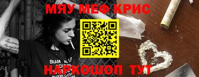 крисы Будённовск