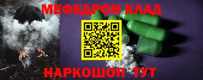 соль ск Бугуруслан