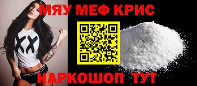 соль ск Бугуруслан
