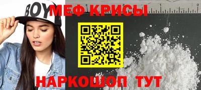 соль ск Бугуруслан