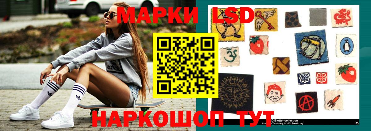 LSD-25 экстази кислота  kraken tor  Нальчик  Лсд 25 экстази кислота  Вход с VPN 