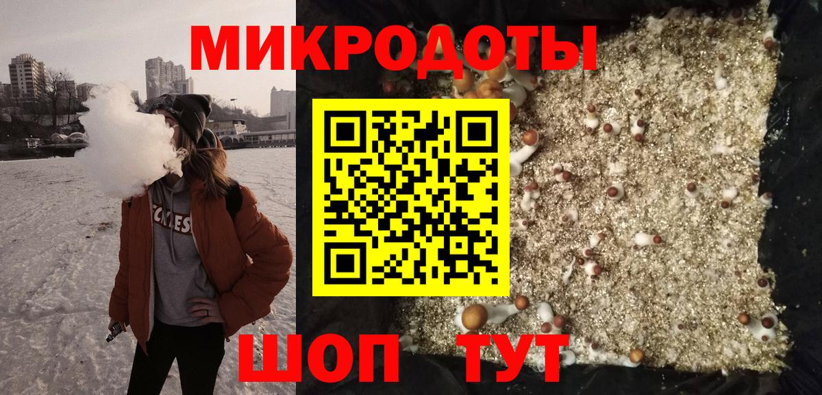 Псилоцибиновые грибы Magic Shrooms Нальчик