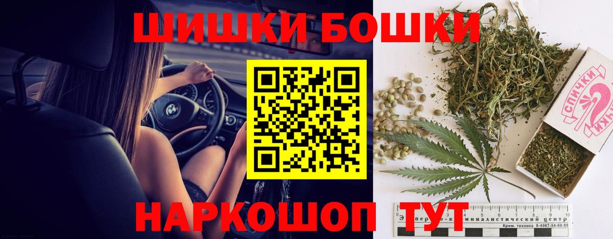 Шишки марихуана сатива Нальчик